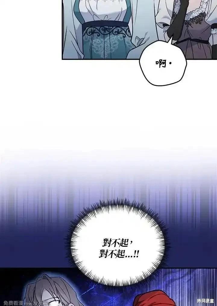 第190话31