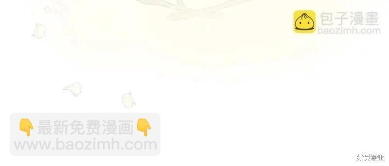 惡女的二次人生 - 第192話(1/4) - 2