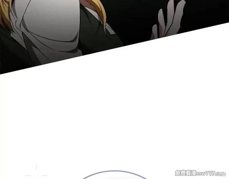惡女的二次人生 - 第201話(1/4) - 4