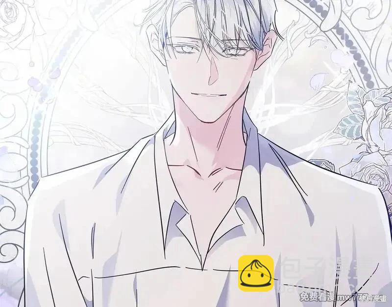 惡女的二次人生 - 第201話(1/4) - 6