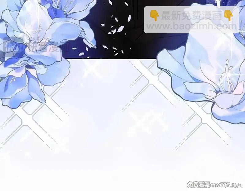 惡女的二次人生 - 第201話(1/4) - 8