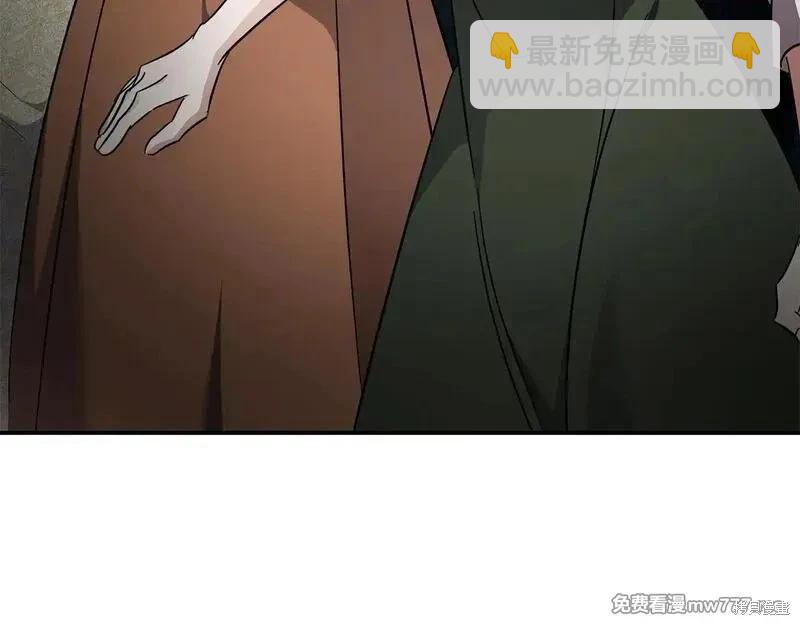 惡女的二次人生 - 第201話(1/4) - 6