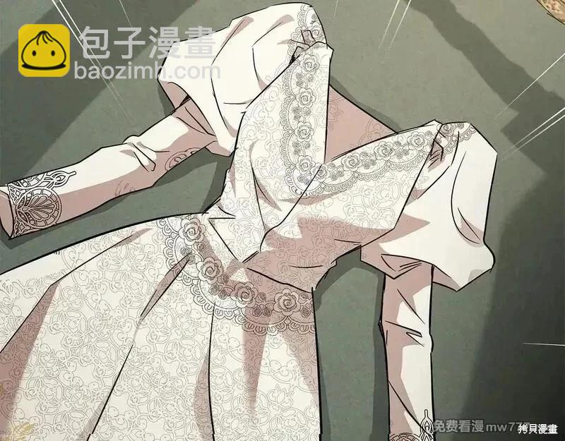 惡女的二次人生 - 第201話(1/4) - 4