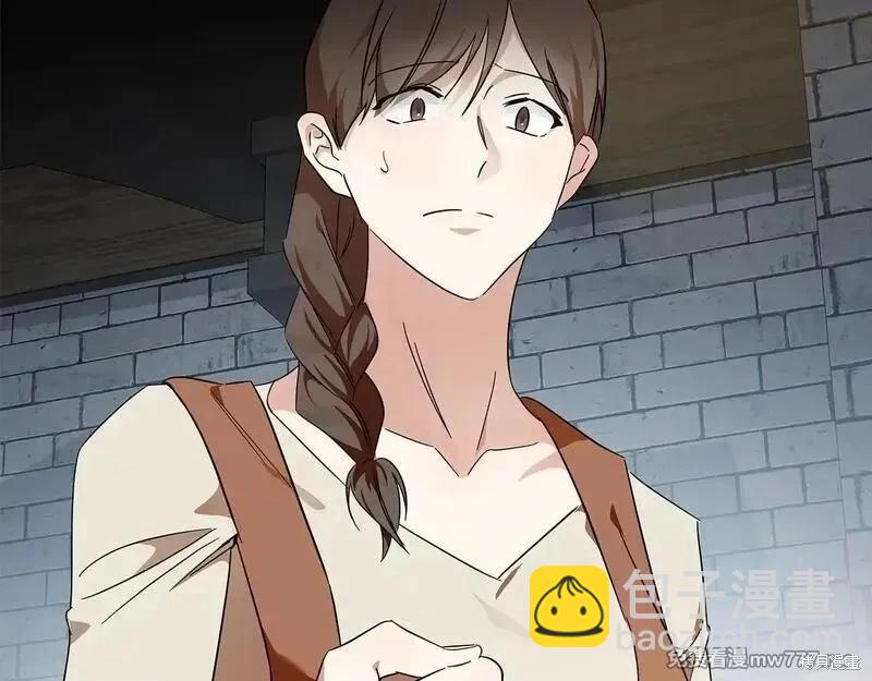 惡女的二次人生 - 第201話(1/4) - 5