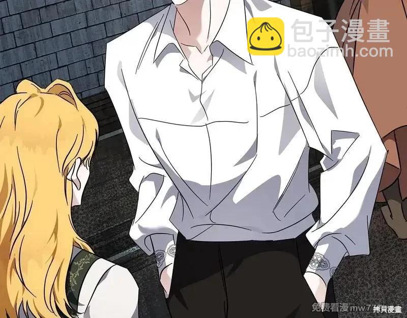 惡女的二次人生 - 第201話(1/4) - 8