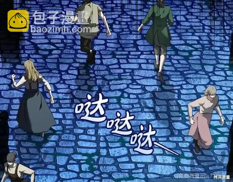 惡女的二次人生 - 第204話(1/5) - 8