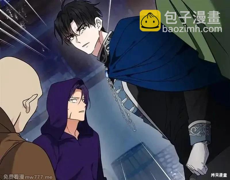 惡女的二次人生 - 第204話(1/5) - 3