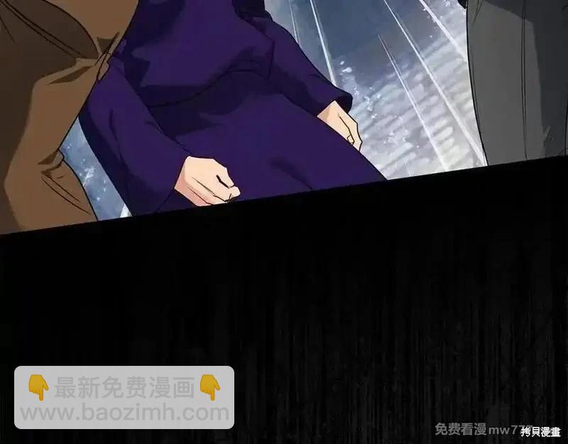 惡女的二次人生 - 第204話(1/5) - 4
