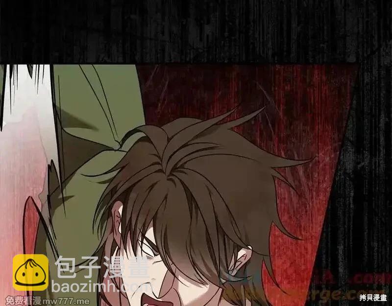 惡女的二次人生 - 第204話(1/5) - 5