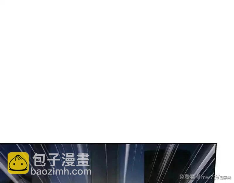 惡女的二次人生 - 第206話(1/5) - 3