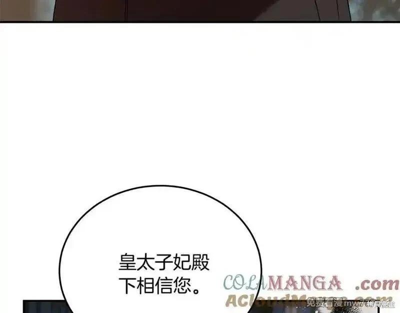 第206话156