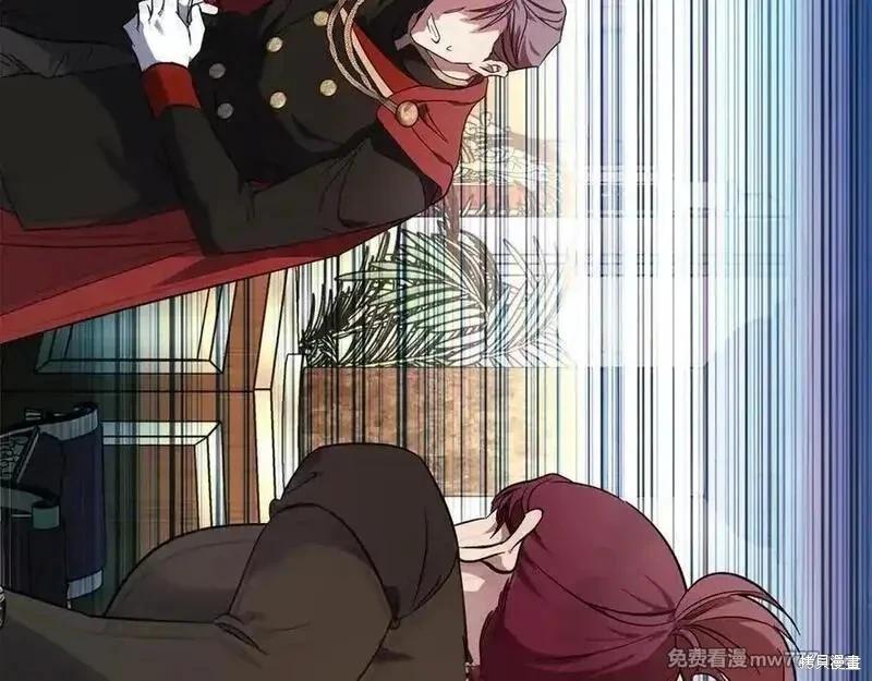 惡女的二次人生 - 第206話(1/5) - 3