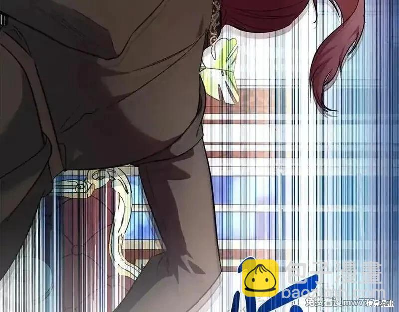 惡女的二次人生 - 第206話(1/5) - 4