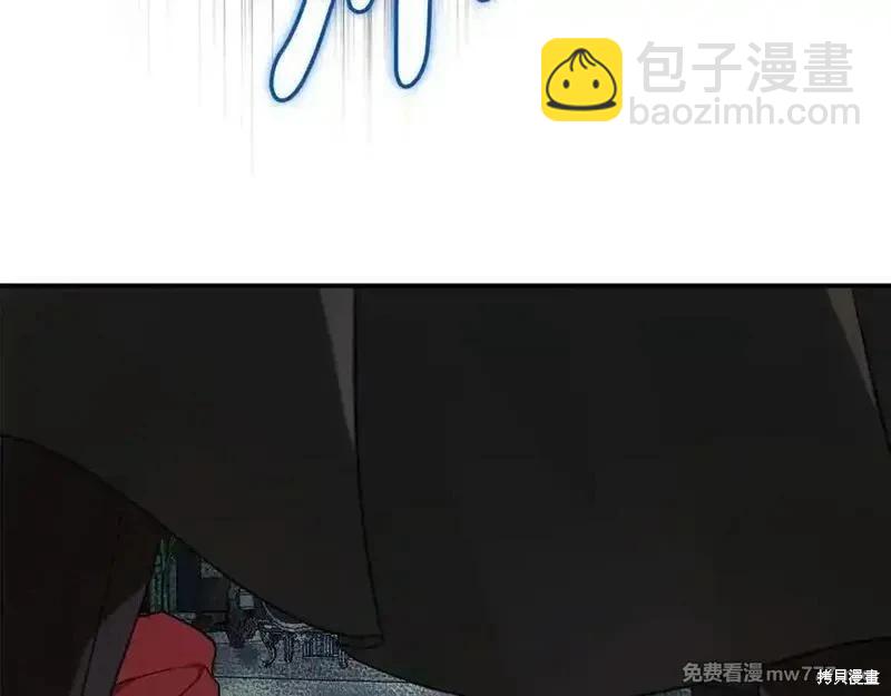 惡女的二次人生 - 第206話(1/5) - 8
