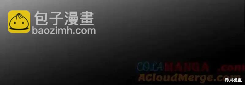 惡女的二次人生 - 第206話(1/5) - 5