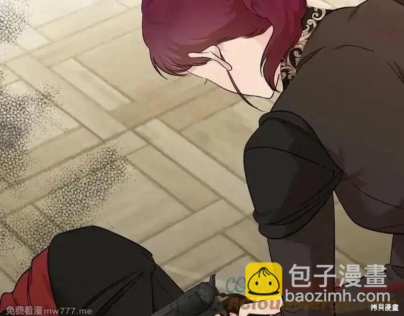 惡女的二次人生 - 第206話(1/5) - 1