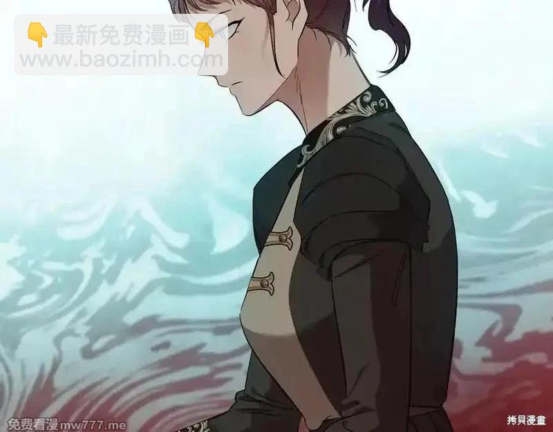惡女的二次人生 - 第206話(1/5) - 4