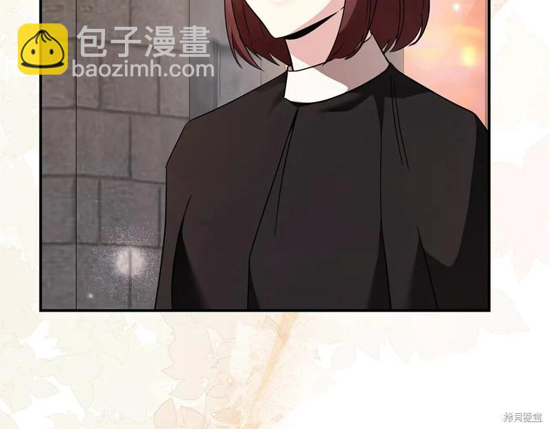 惡女的二次人生 - 第225話(1/5) - 4