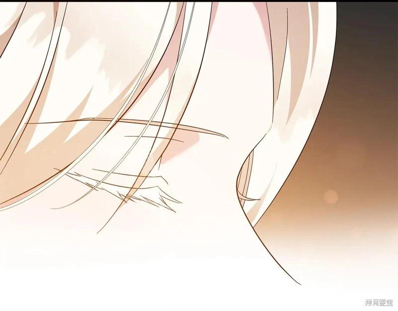 惡女的二次人生 - 第225話(1/5) - 5