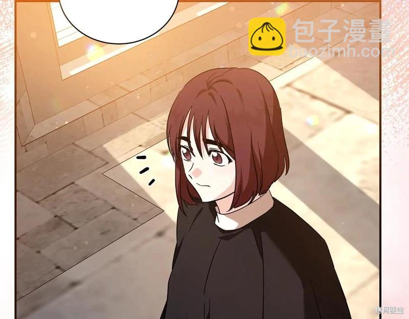 惡女的二次人生 - 第225話(1/5) - 4