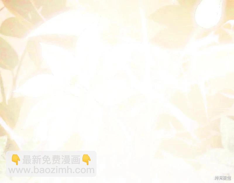 惡女的二次人生 - 第225話(1/5) - 5