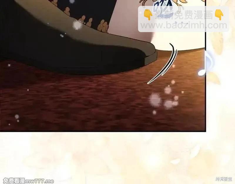惡女的二次人生 - 第229話(1/4) - 3