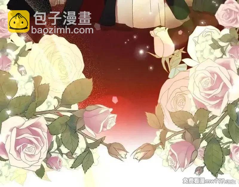 惡女的二次人生 - 第229話(1/4) - 8