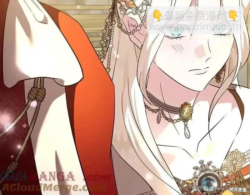 惡女的二次人生 - 第229話(1/4) - 1
