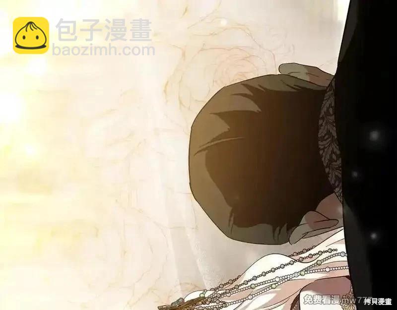 惡女的二次人生 - 第229話(1/4) - 8
