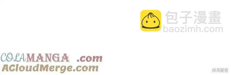 惡女的二次人生 - 第229話(1/4) - 5