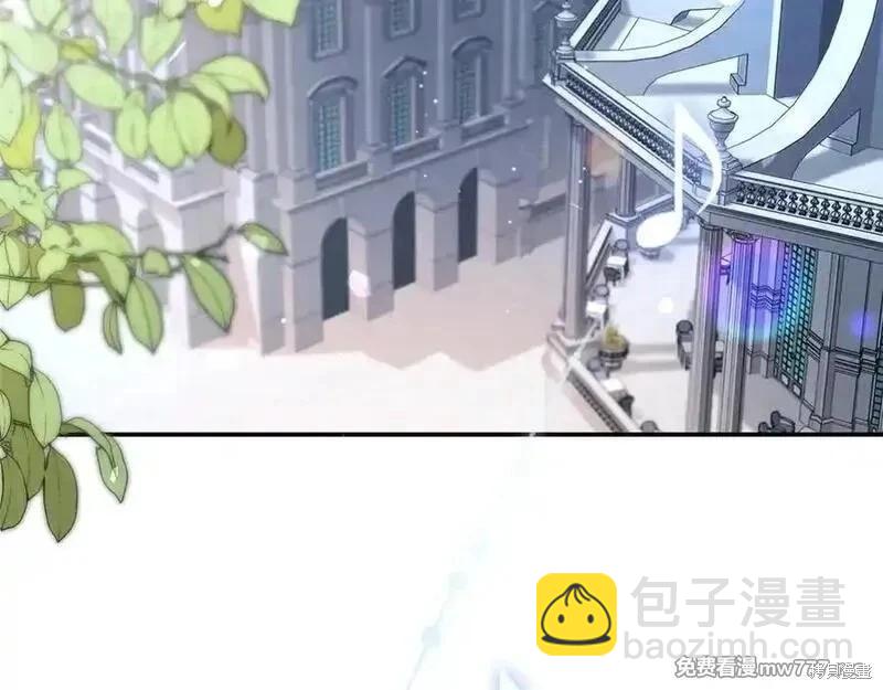 惡女的二次人生 - 第229話(1/4) - 7