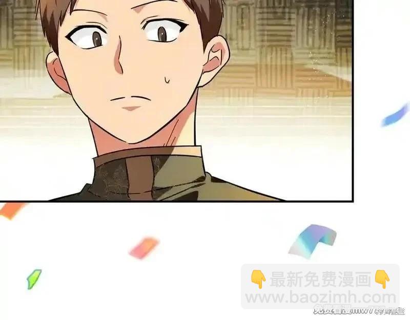 惡女的二次人生 - 第230話(1/4) - 4