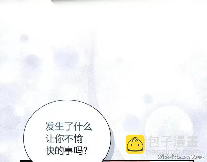 惡女的二次人生 - 第230話(1/4) - 8