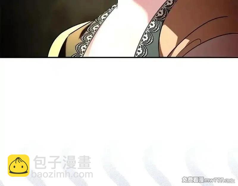 惡女的二次人生 - 第230話(1/4) - 7