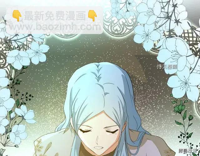 惡女的二次人生 - 第93話(1/5) - 7