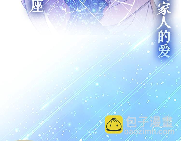 惡女的王座 - 以愛爲刃 復仇奪位(1/2) - 4