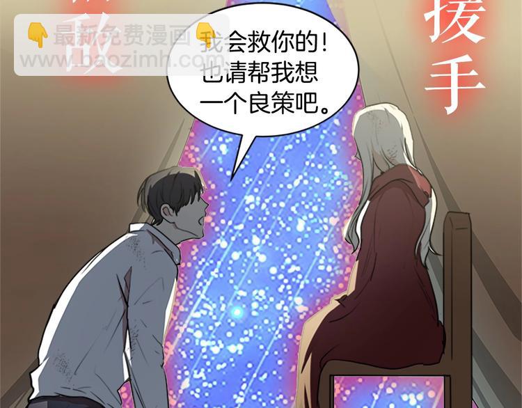 惡女的王座 - 以愛爲刃 復仇奪位(1/2) - 6