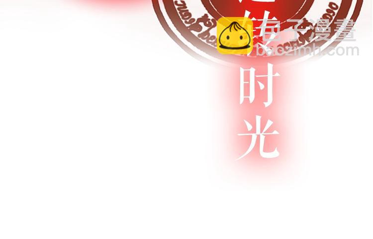 惡女的王座 - 以愛爲刃 復仇奪位(1/2) - 1