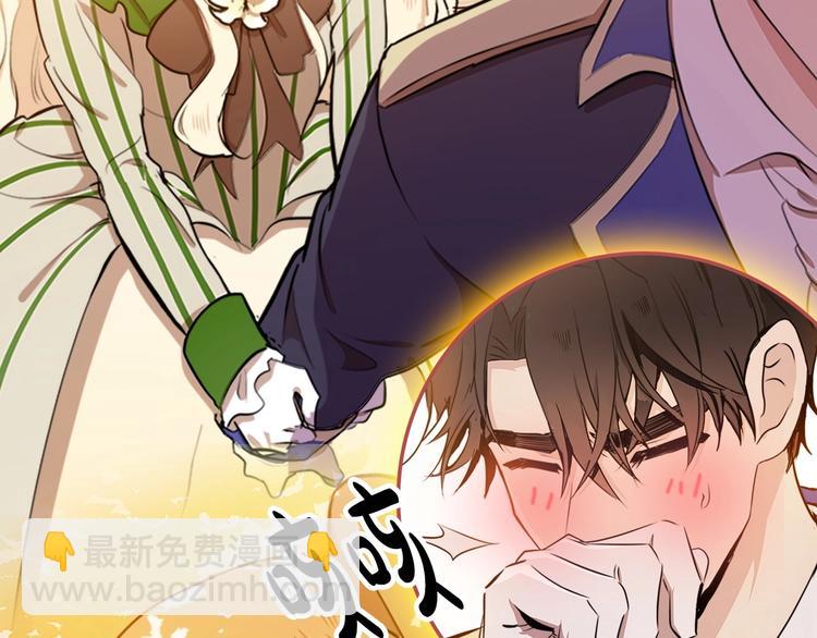 惡女的王座 - 以愛爲刃 復仇奪位(1/2) - 7