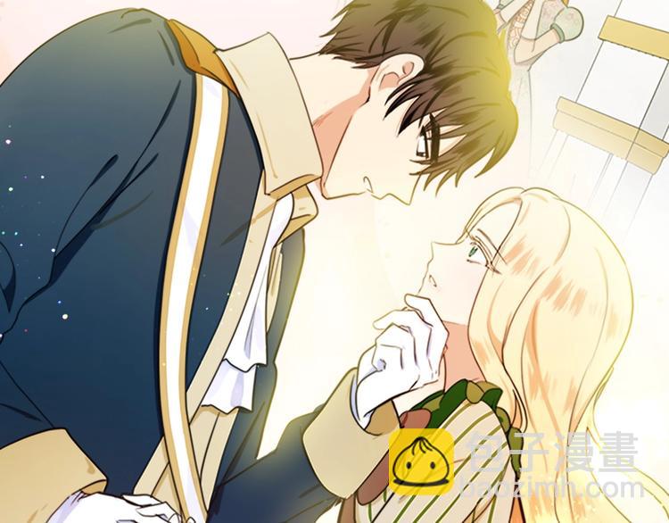 惡女的王座 - 以愛爲刃 復仇奪位(1/2) - 7