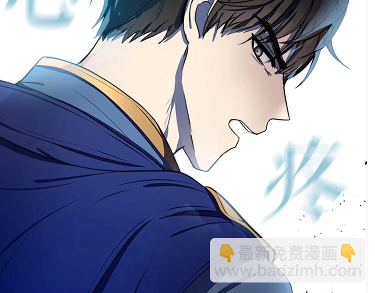 惡女的王座 - 以愛爲刃 復仇奪位(1/2) - 8