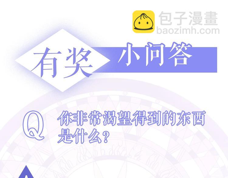 惡女的王座 - 以愛爲刃 復仇奪位(2/2) - 1