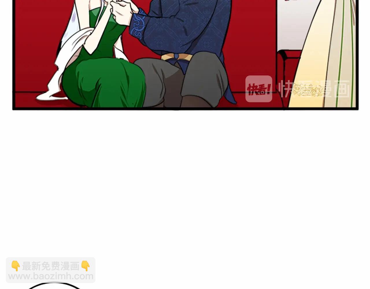 惡女的王座 - 第10話 營造愧疚感(3/4) - 5