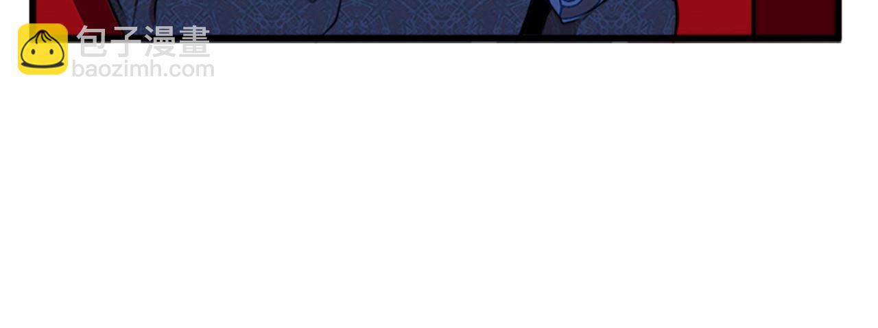 惡女的王座 - 第10話 營造愧疚感(3/4) - 7