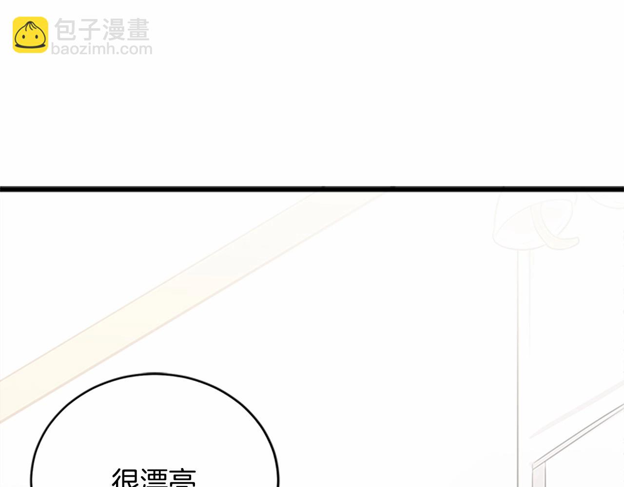 惡女的王座 - 第10話 營造愧疚感(3/4) - 8