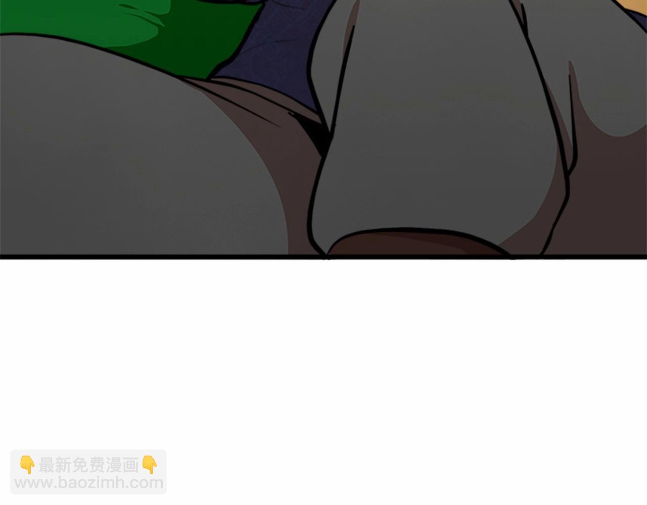 惡女的王座 - 第10話 營造愧疚感(3/4) - 3