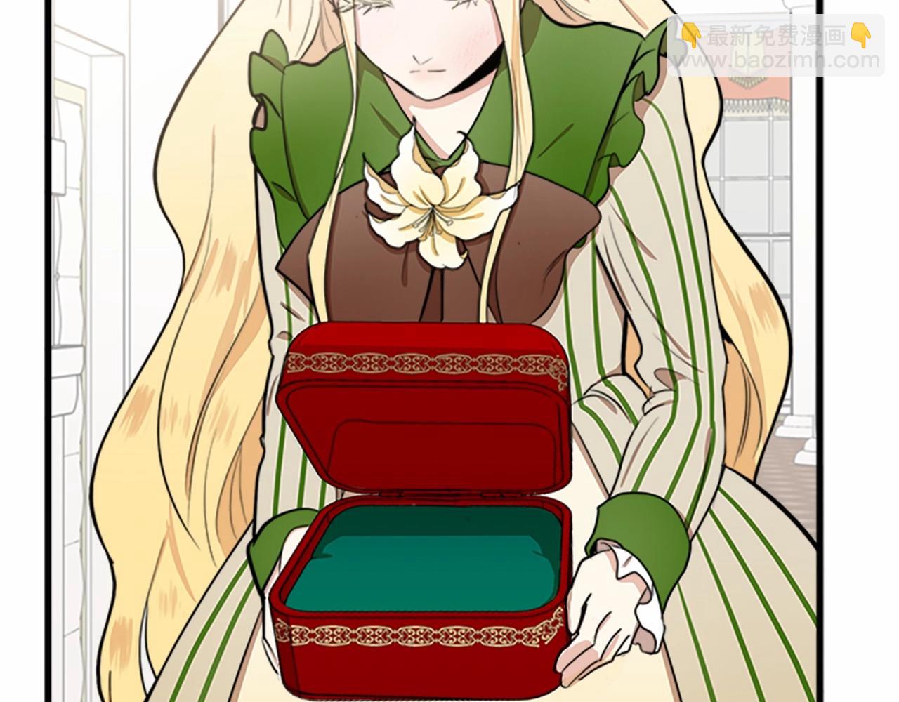 惡女的王座 - 第10話 營造愧疚感(3/4) - 7