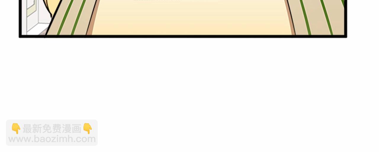 惡女的王座 - 第10話 營造愧疚感(3/4) - 8