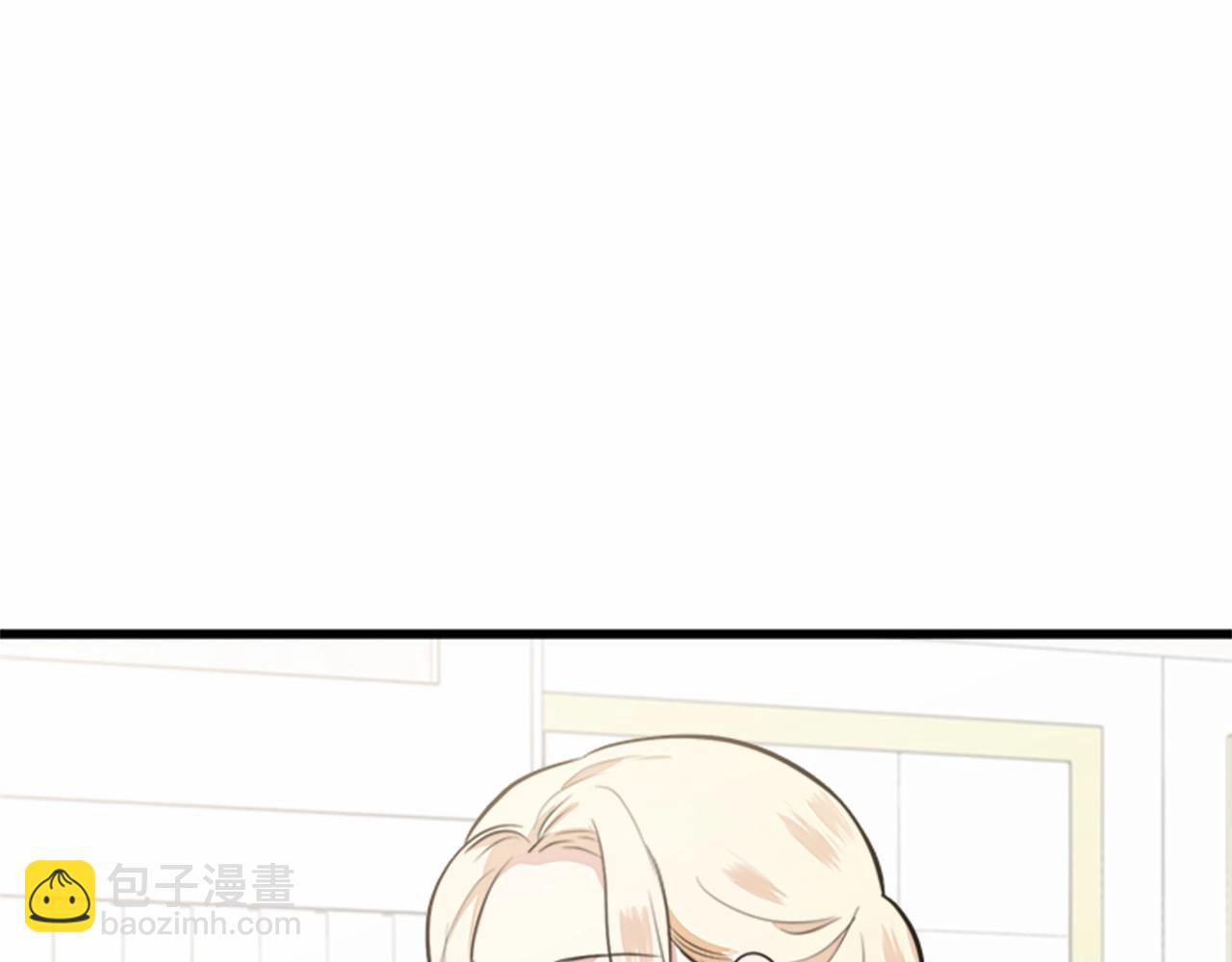 惡女的王座 - 第10話 營造愧疚感(3/4) - 3