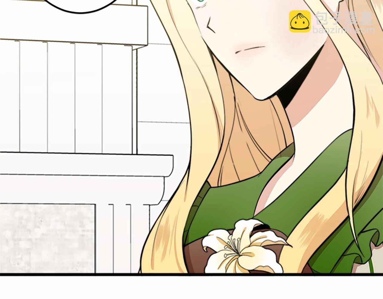 惡女的王座 - 第10話 營造愧疚感(3/4) - 2